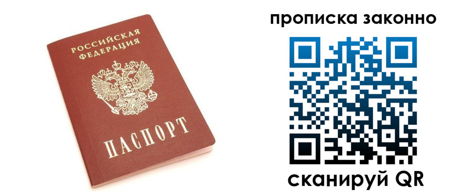найти адрес прописки в Кяхте