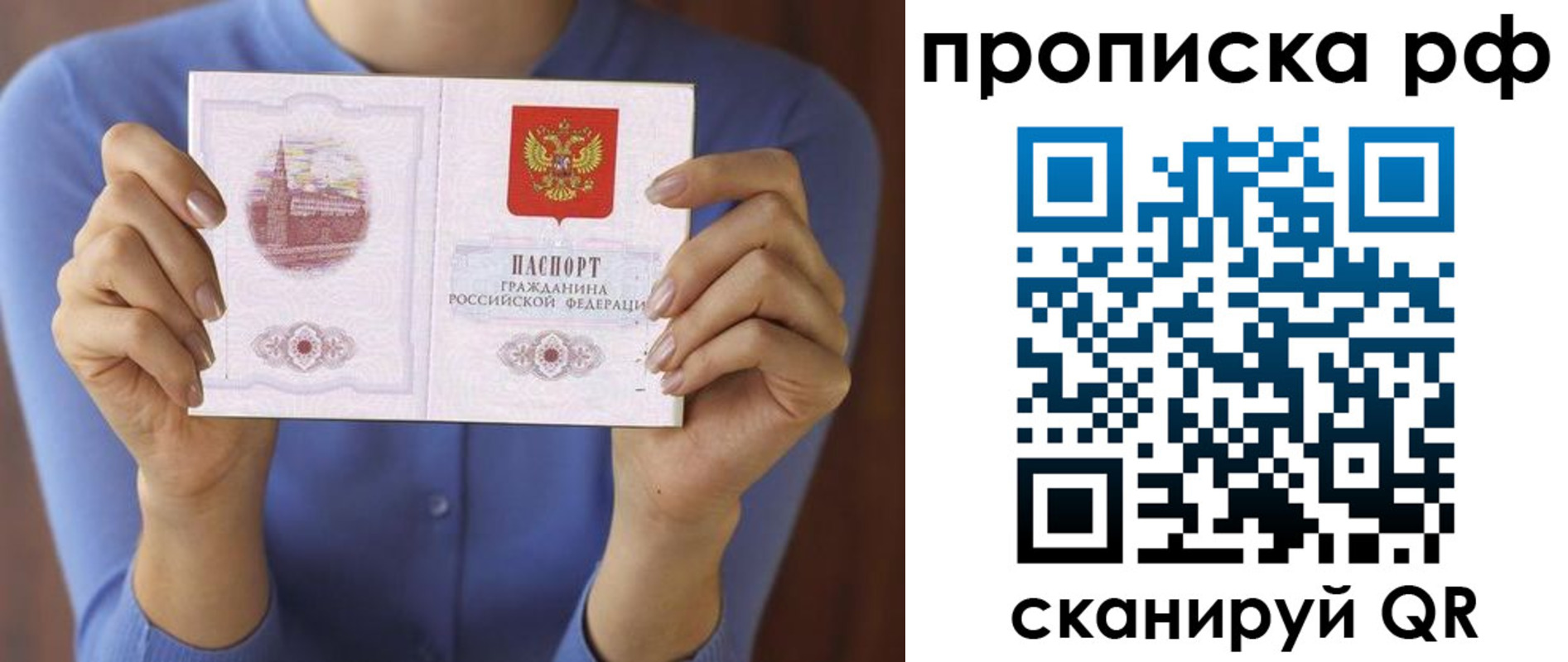 регистрация для школы в Кяхте