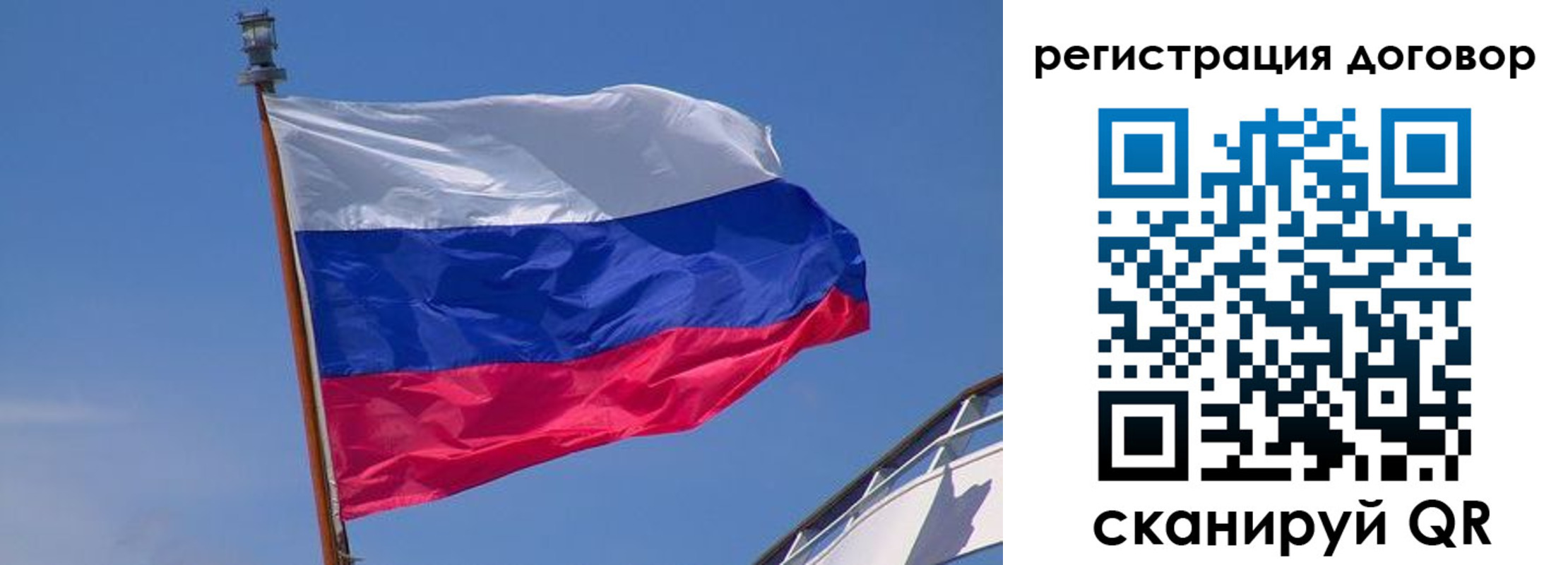 временная прописка в Кяхте